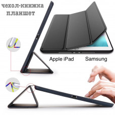 Чехол-книжка для планшета iPad 12,9 2020