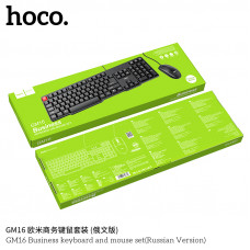 Комплект проводной Hoco GM16 (клавиатура+мышь)