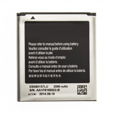 Аккумулятор AAAA-Class Samsung i8552 / EB585157LU