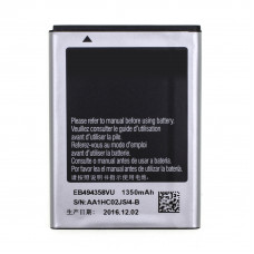 Аккумулятор AAA-Class Samsung S7262 / B100AE