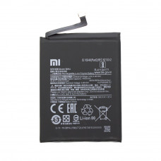 Аккумулятор AAAA-Class Xiaomi BM4J / Redmi Note 8T / Note 8 Pro