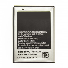 Акумулятор AAA-Class Samsung S5830 / EB494358VU