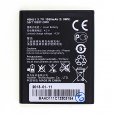 Аккумулятор AAAA-Class Huawei U8150 / HB4J1H