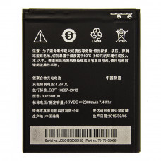 Акумулятор AAAA-Class HTC Desire 616 / B0PBM100